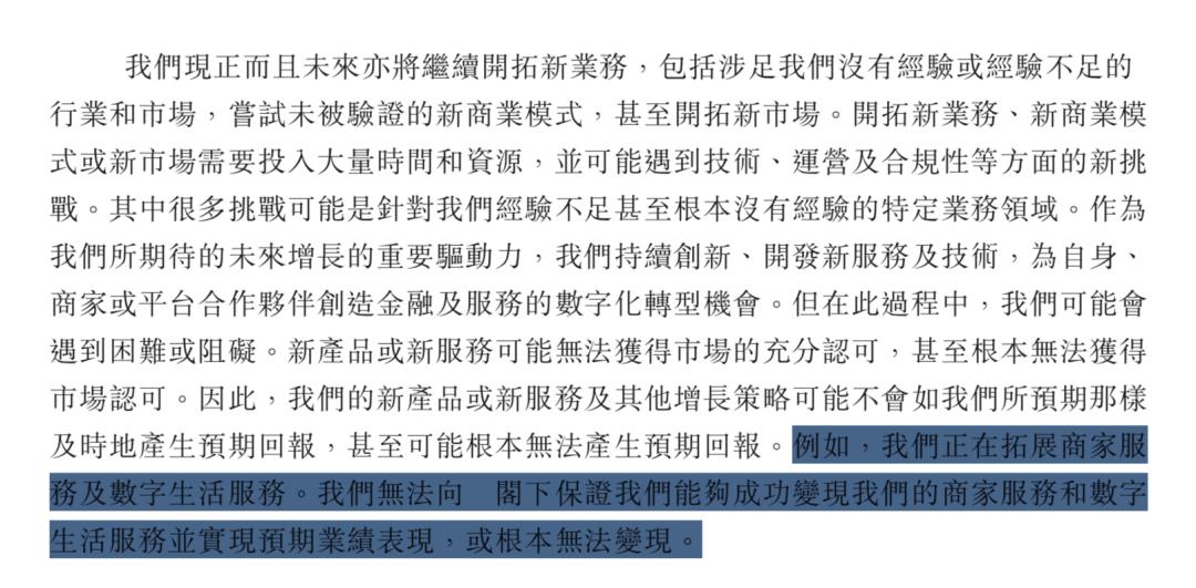 蚂蚁集团赚钱模式,蚂蚁集团的盈利模式分析