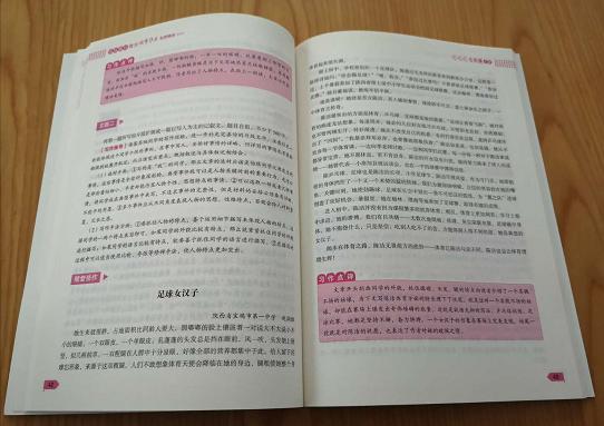 初一最容易考的作文题,初一最容易考的作文10篇