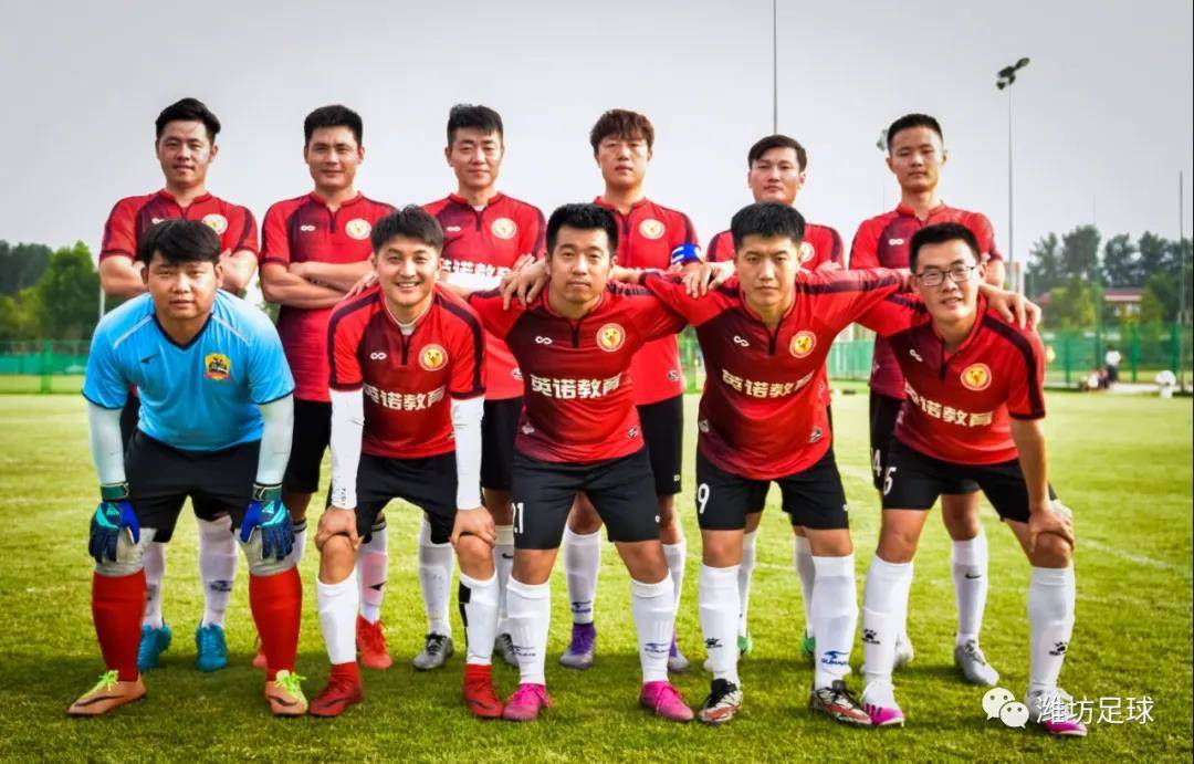 山东省业余足球乙级联赛,山东潍坊高新足球联赛