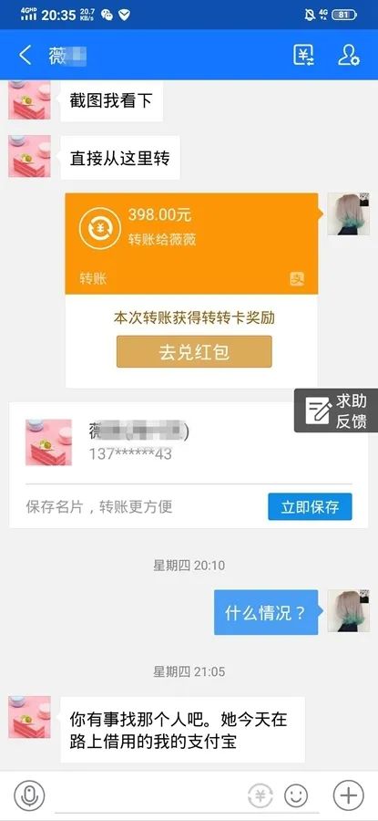 微商套路让你做代理,微商代理怎么挣钱