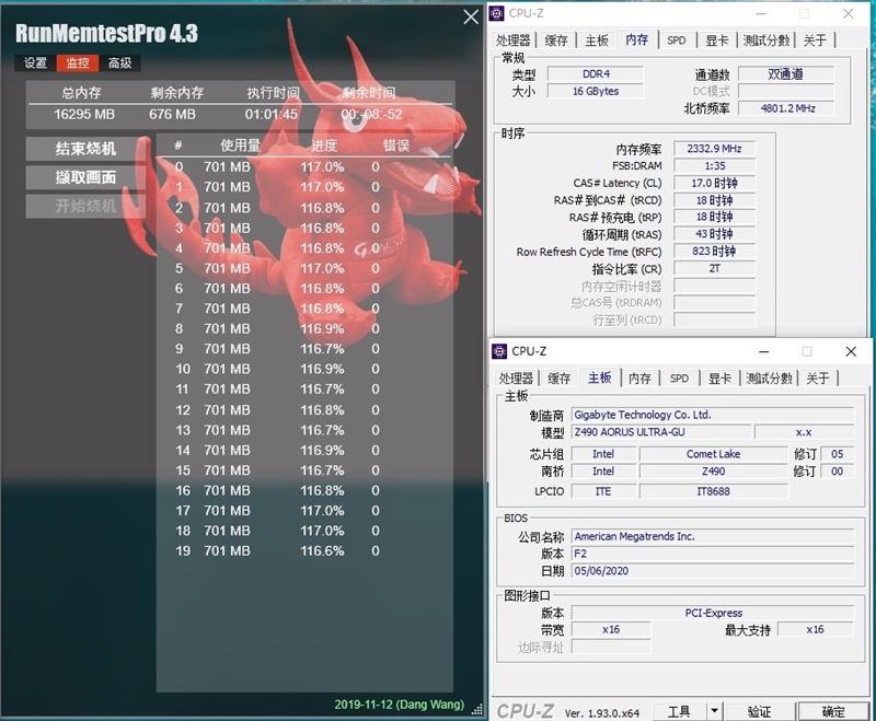 技嘉z490aorusultra怎么样,技嘉z490aorusultrag2主板评测