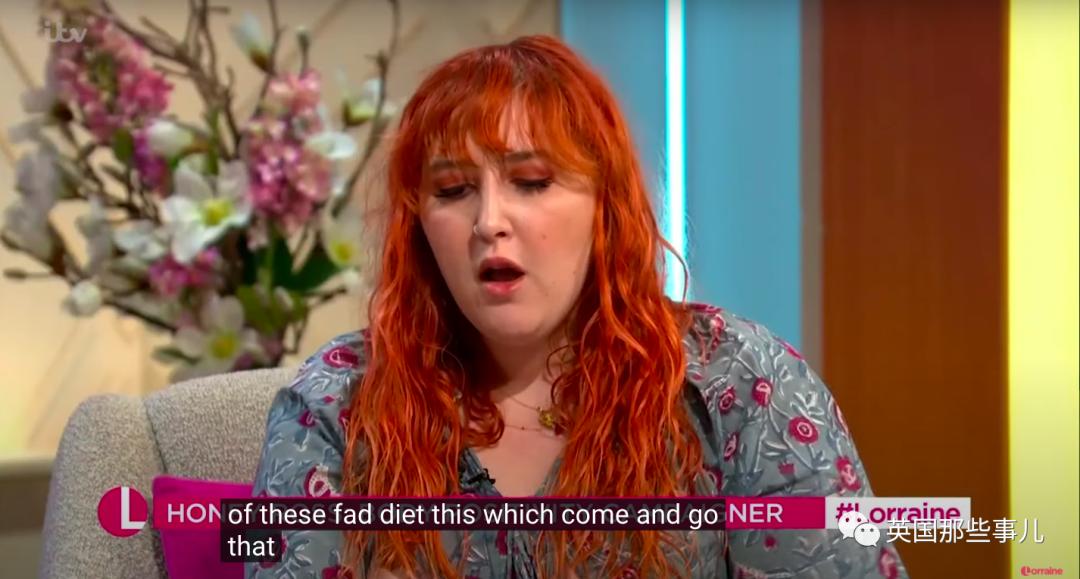 英国星二代大码网红开喷父母：对我体重太苛刻，你们是节食文化的帮凶