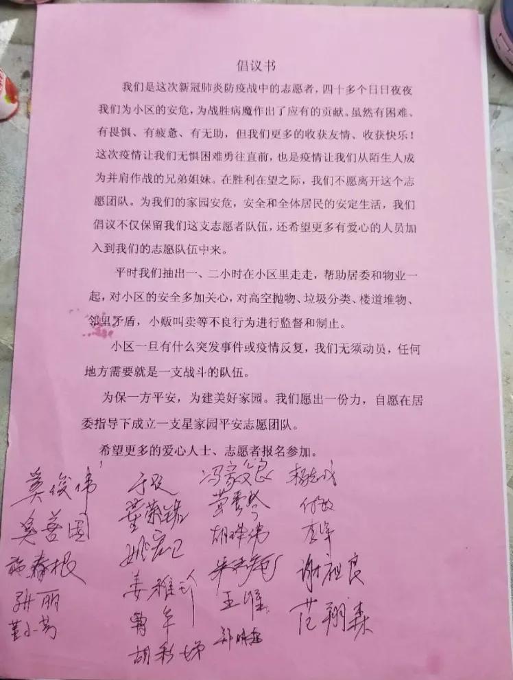 文明实践志愿服务活动记录怎么写,曹路志愿者日