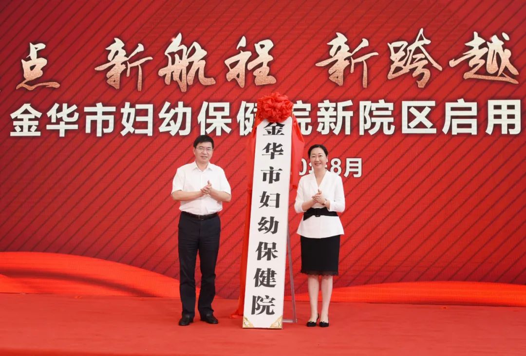 区妇幼保健院新院区,妇幼新院区最新消息