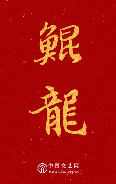 大国重器里的硬核浪漫,大国重器硬核浪漫你看懂了几个