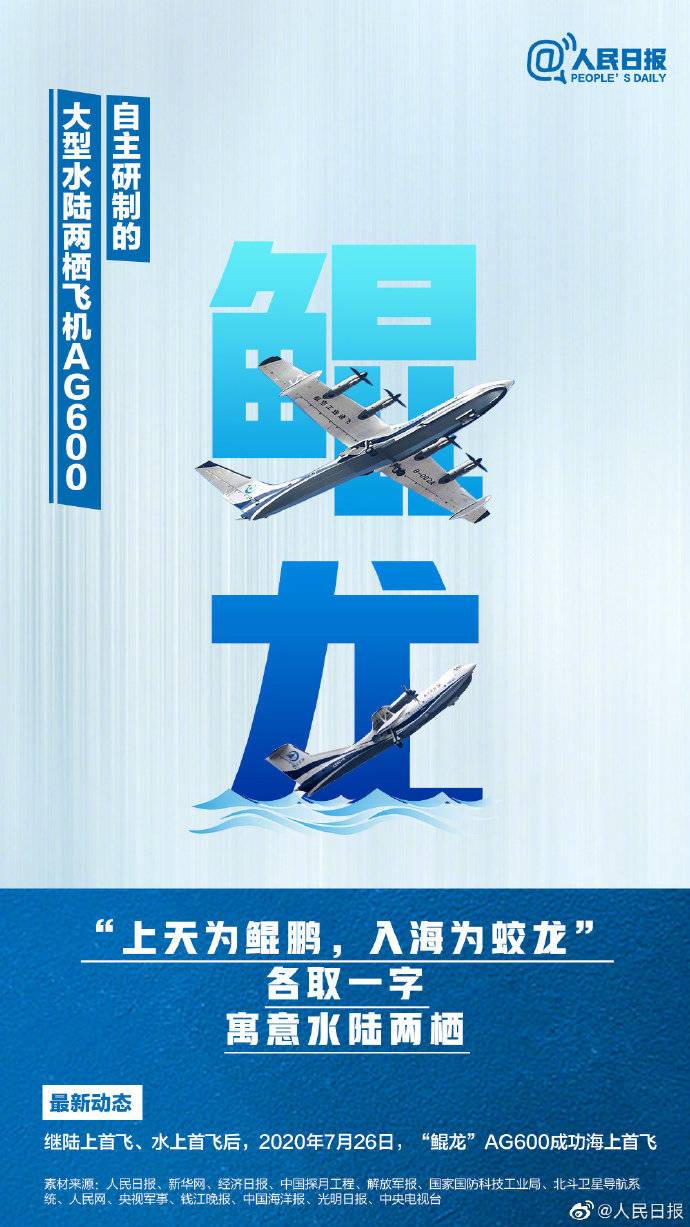 大国重器里的硬核浪漫,大国重器硬核浪漫你看懂了几个