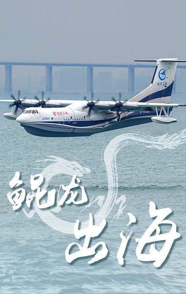 大国重器里的硬核浪漫,大国重器硬核浪漫你看懂了几个