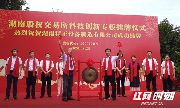 掘金四板⑧丨精正设备:聚氨酯行业翘楚碳纤维未来之星