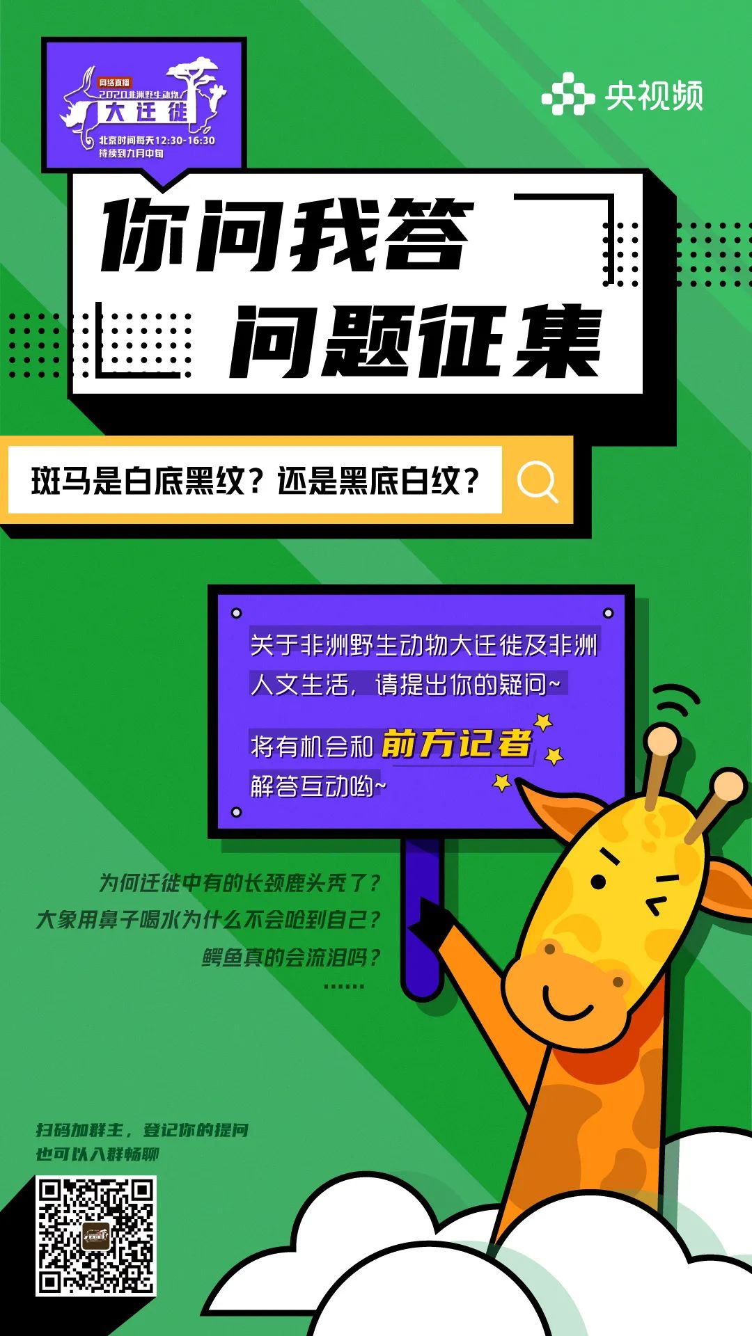 黑犀牛：我不黑，人家“白”着呢……