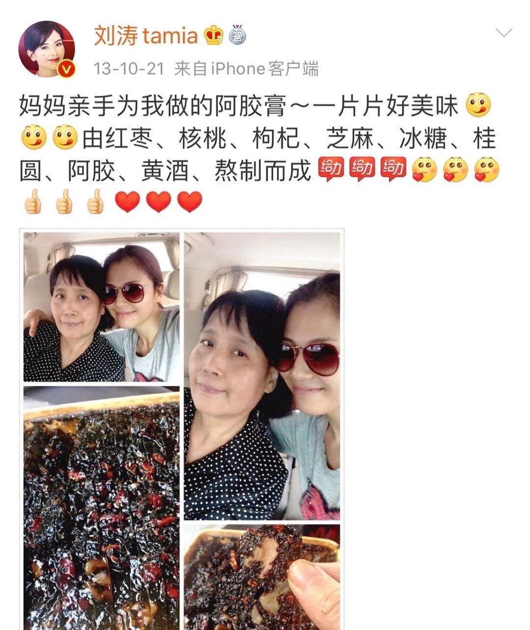 40岁却像20岁的少女，女明星的美竟是吃出来的