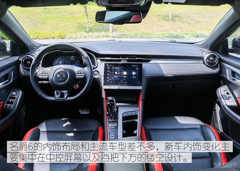 第三代名爵6黑科技,名爵6专业性能改装