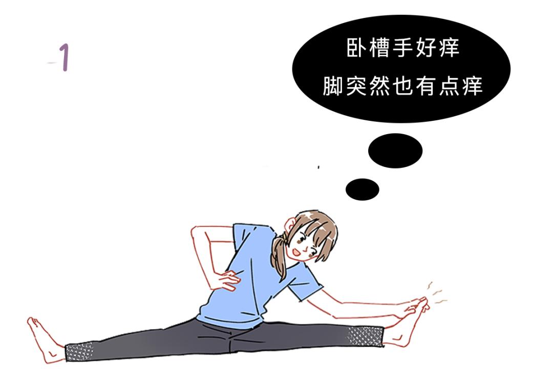 脱皮泛红敏感,脱皮泛红瘙痒怎么办