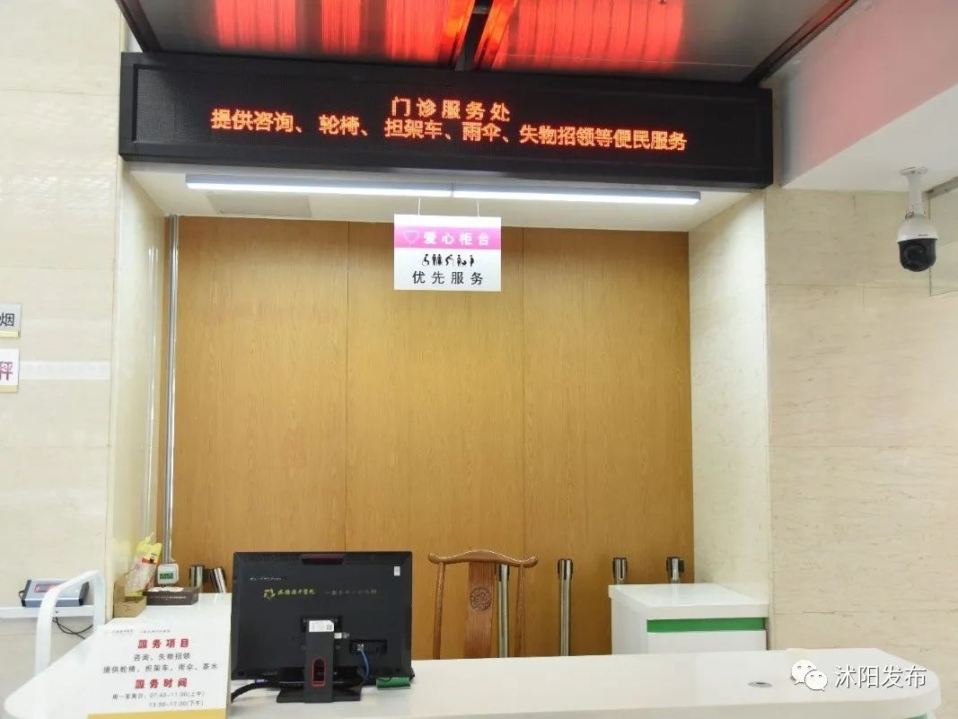 沭阳最牛逼的医院,沭阳医院专科排名