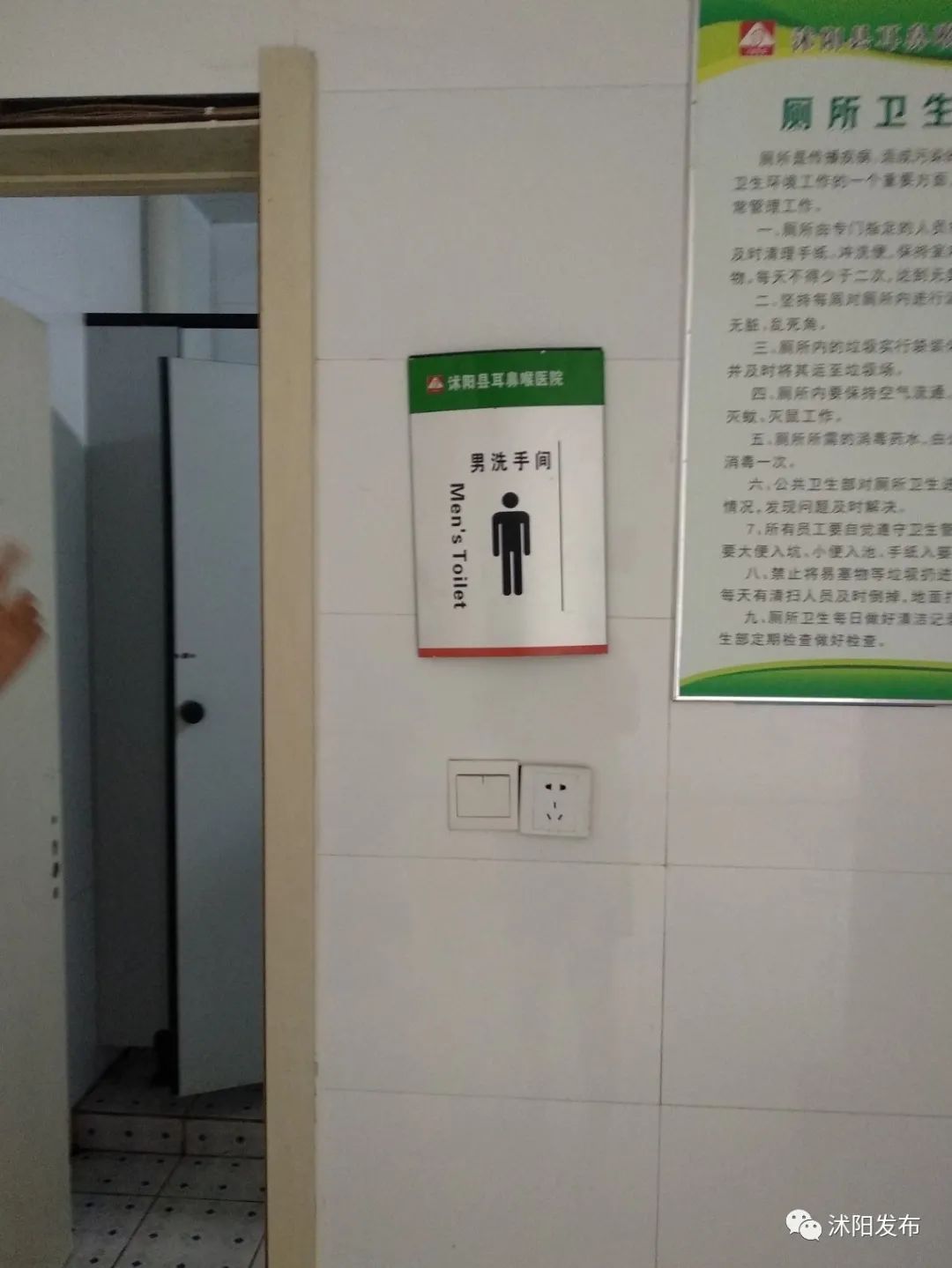 沭阳最牛逼的医院,沭阳医院专科排名