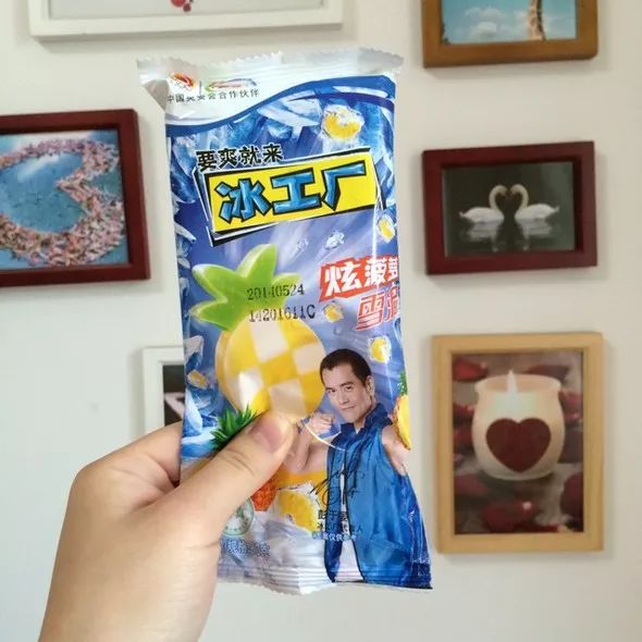 上海经典的冷饮,最好吃的冷饮有哪些