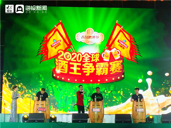 淄博青岛国际啤酒节,淄博青岛啤酒节直播