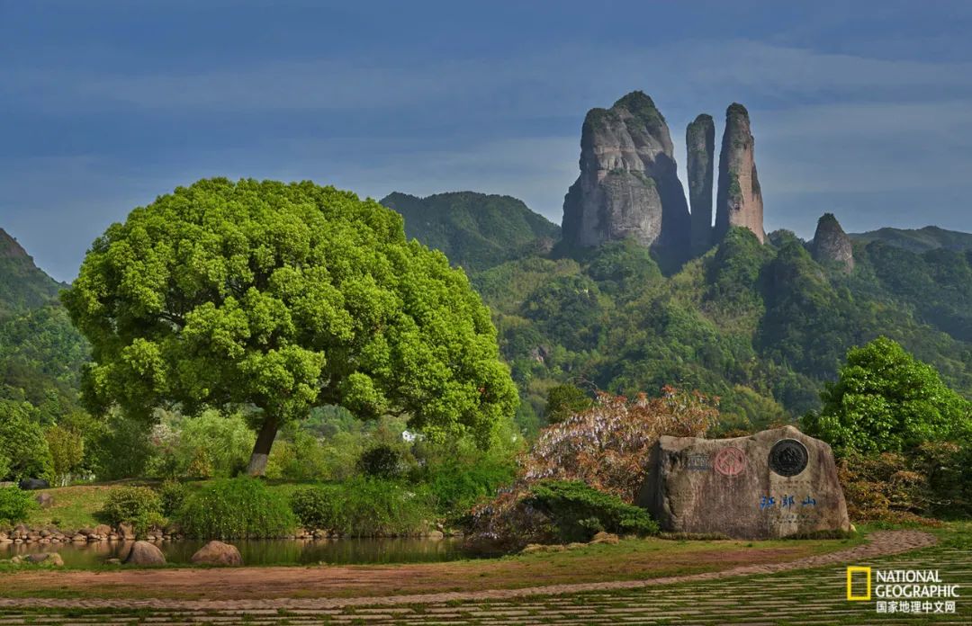 江郎山，刺破天