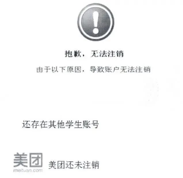 校园诚信贷款微电影,诚信校园贷公益短片