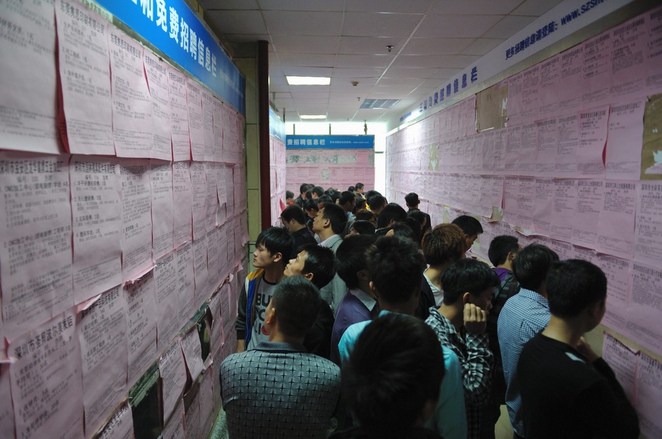 专访|学者田丰:“三和大神”是发展进程中的一个类型