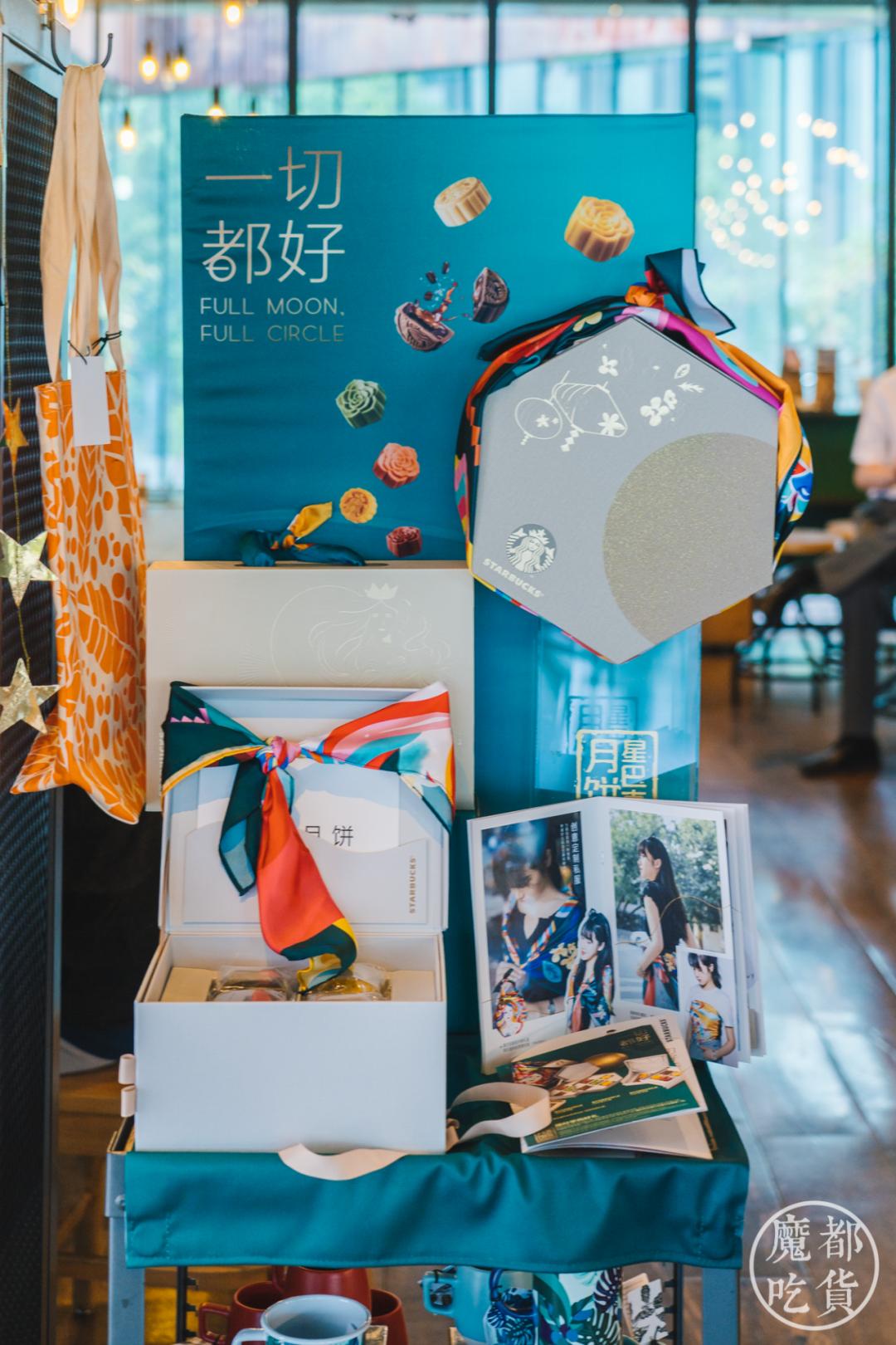 @时髦精们,中秋限定款女神礼物钜献!快来Get