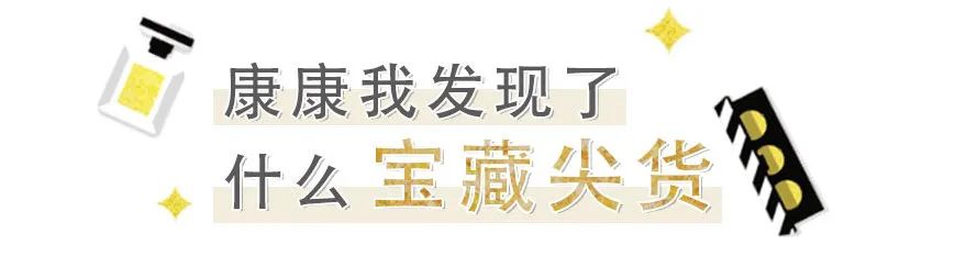 丝芙兰618全场满3000元75折,丝芙兰打折什么值得买