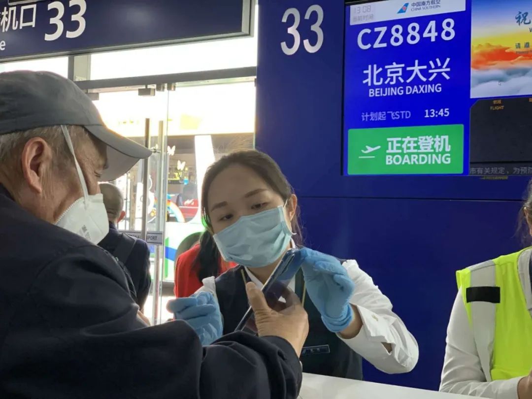 南航地服做什么工作,南航地服政策