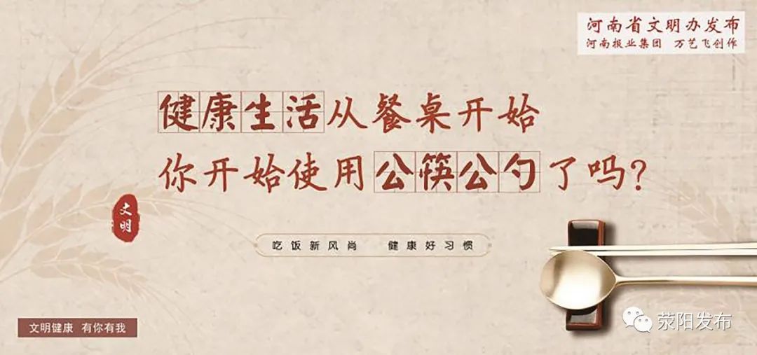 荥阳高中的升学率是多少,荥阳高中怎么样