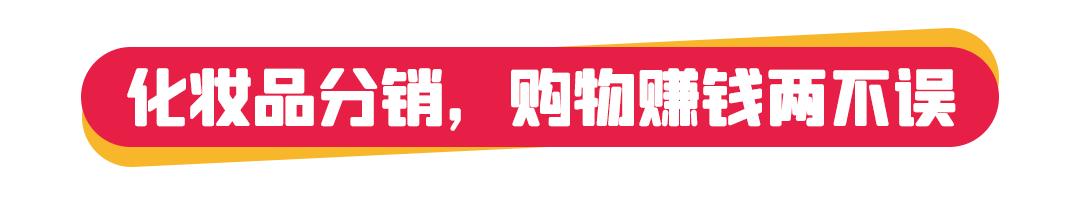 1000杯茶颜悦色免费送！2000份美妆礼任性赢！海信广场4年店庆就是这么壕