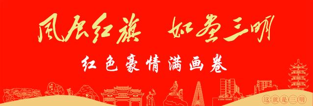 满意在三明柯丽婷完整视频,满意在三明宣传片