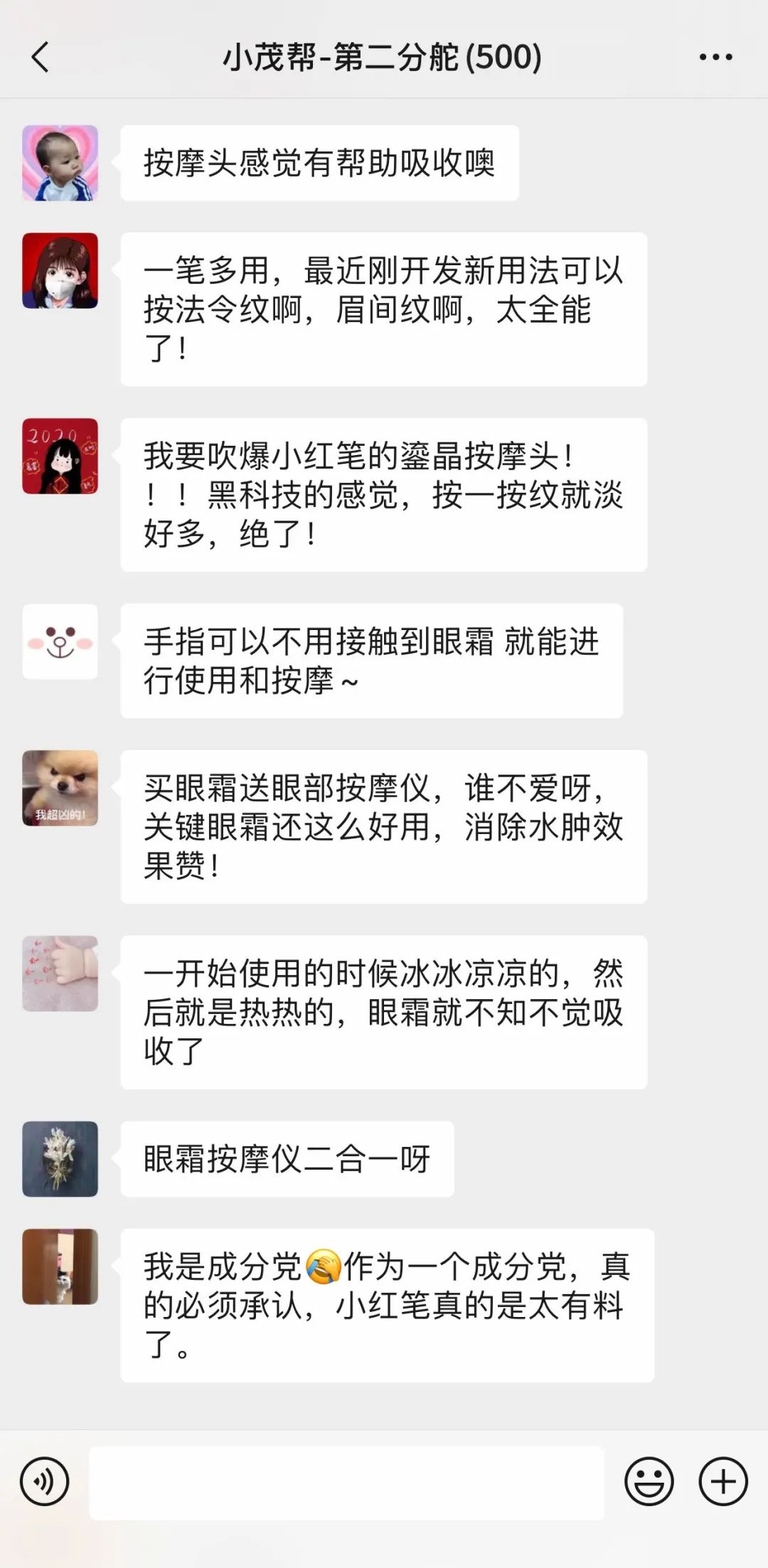 空瓶眼霜回购,无限回购的一款国货眼霜