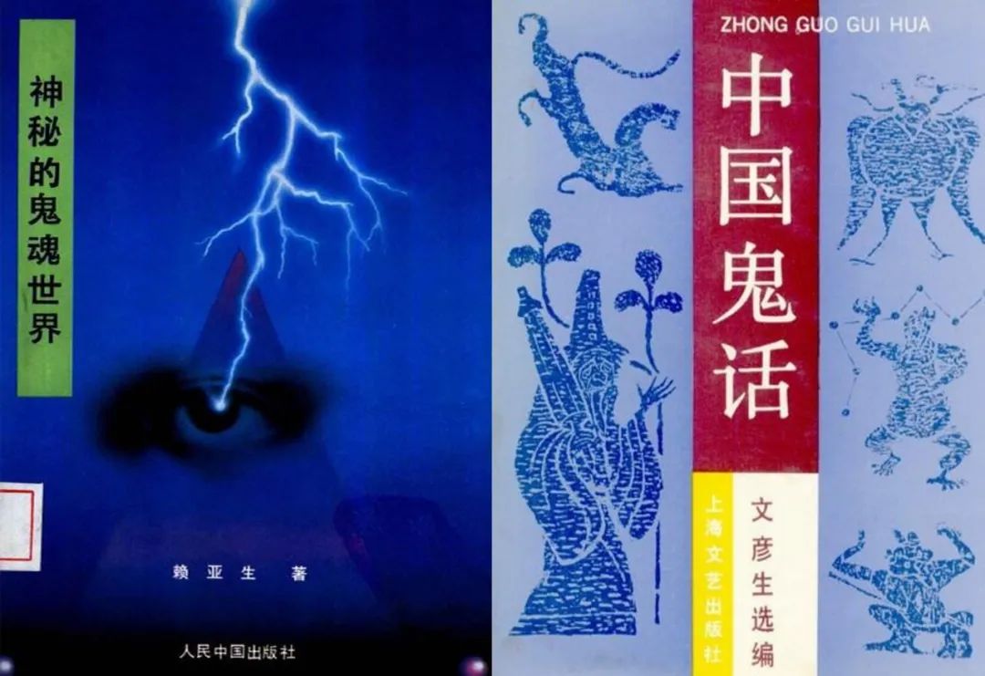 西游记阴间地府,石家庄西游记宫老照片