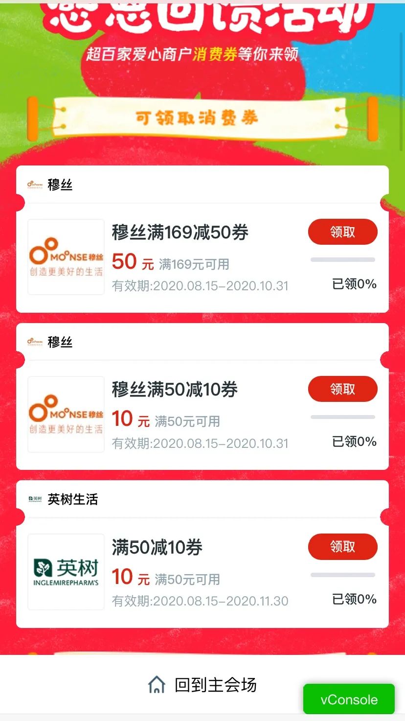 99公益伙伴日,99公益日温暖世界