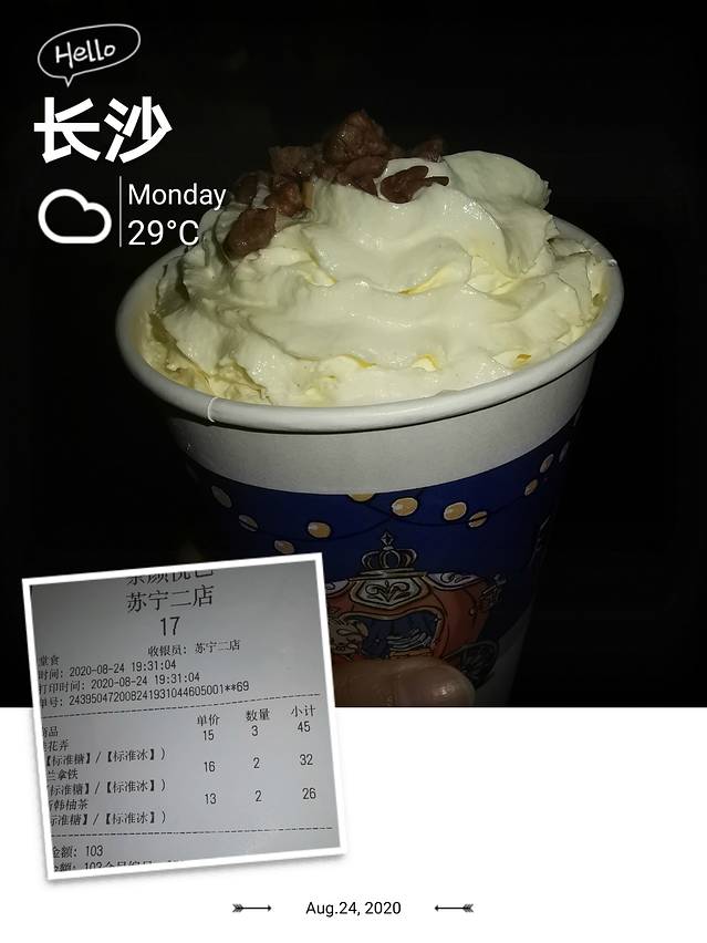 张家界西到长沙南,长沙至张家界旅游