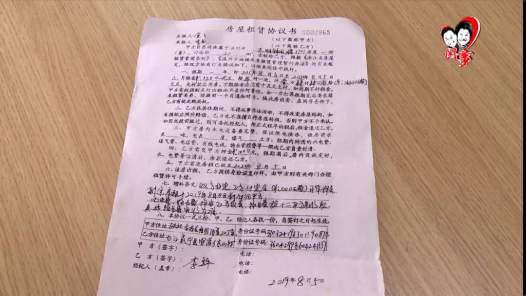 闲事婆和事佬回放,闲事婆和事佬最新一期