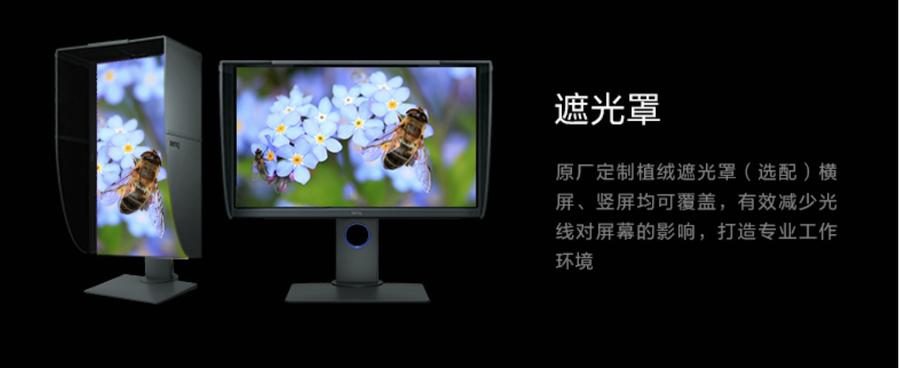 明基sw240用什么模式修图,明基sw240请校准您的显示器