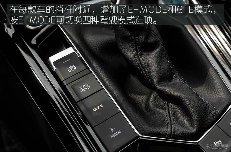 插混的优缺点在哪里,大众phev一般用什么模式