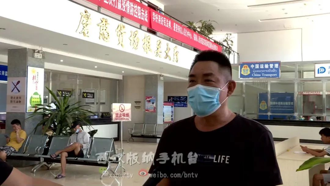 水果出口贸易现状,磨憨口岸外贸出口总额