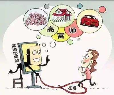 【净网2020】电信诈骗套路多，这份防骗指南请收藏！