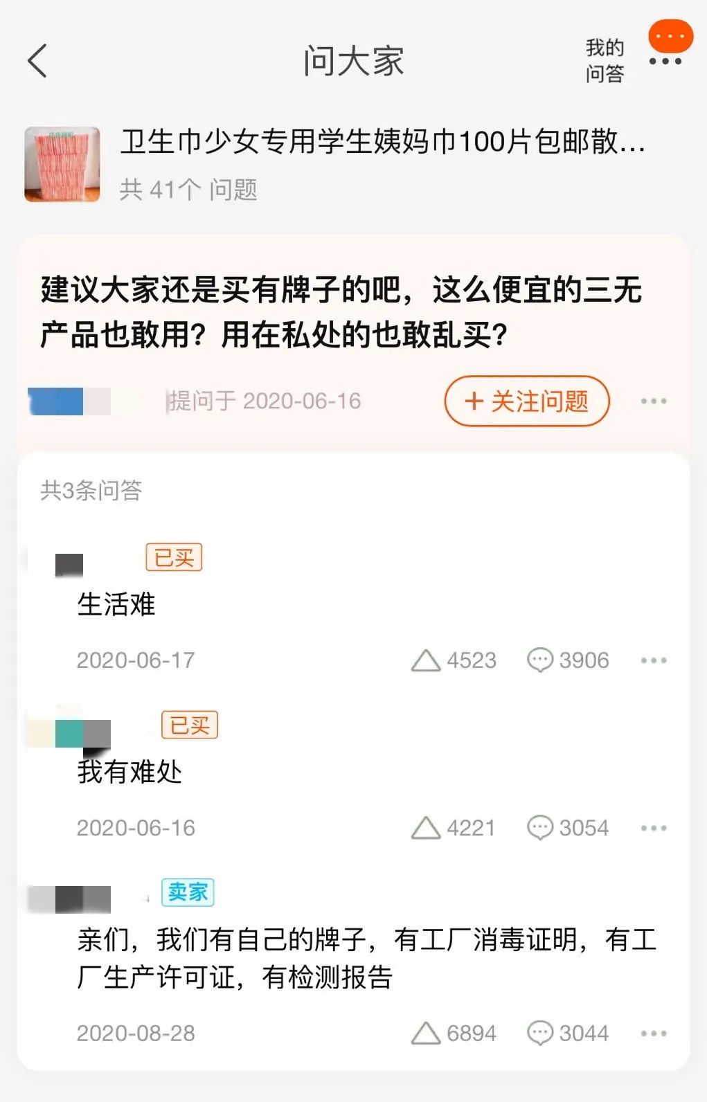 王凌医生谈孕妇,王凌医生杭州