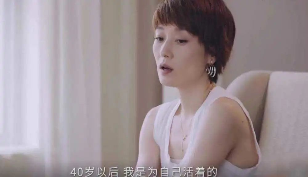44岁马伊琍不再低调,40岁马伊琍离婚后的生活