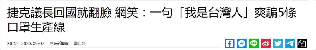 呵呵，*子骗**遇到*子骗**