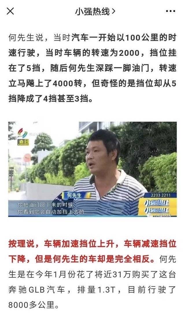 中国汽车市场的底层骗局,车市最真实现状