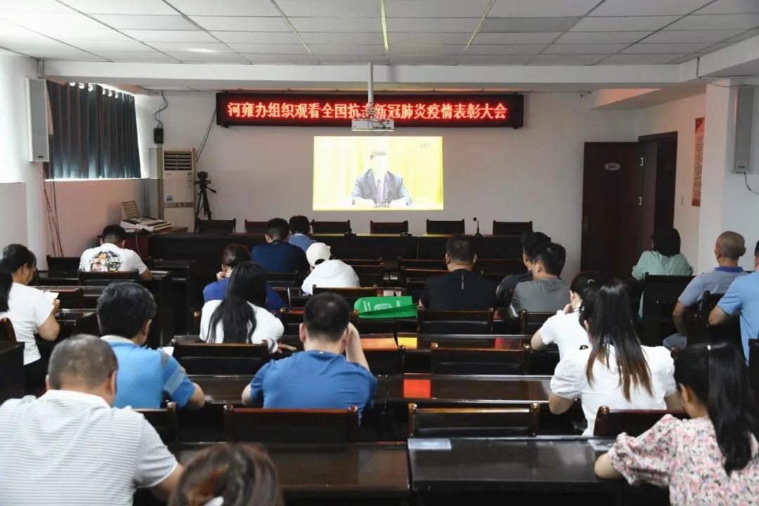 河南省孟州市新冠肺炎,抗击新冠肺炎疫情表彰会