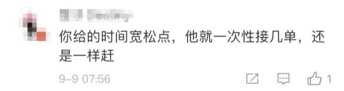 你愿意多给我5分钟吗,你愿意多等5分钟吗