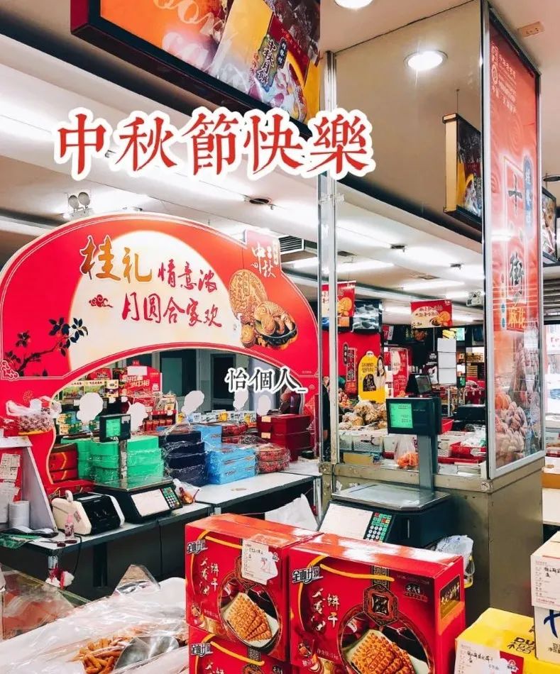 天津人通宵排队也要吃的月饼 (天津最牛老味月饼)