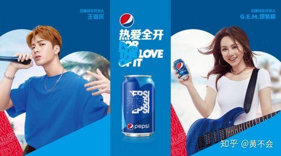 你手中拿着的不是可乐，而是一部近代音乐流行史