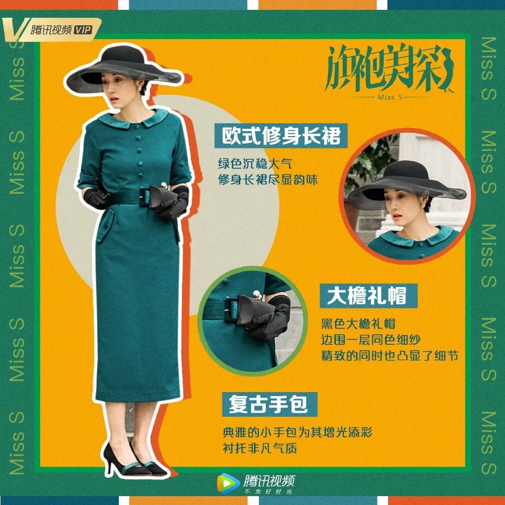 旗袍怎么穿才显得高级,旗袍怎么穿才显得好看