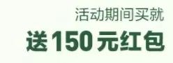 实木床499批发直播,11999元家具13件套
