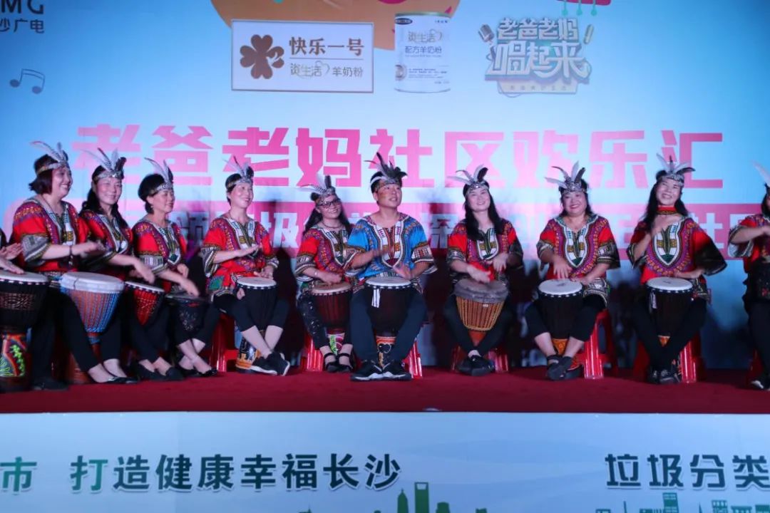 老爸老妈的欢乐嘉年华,老爸老妈旅游开心快乐