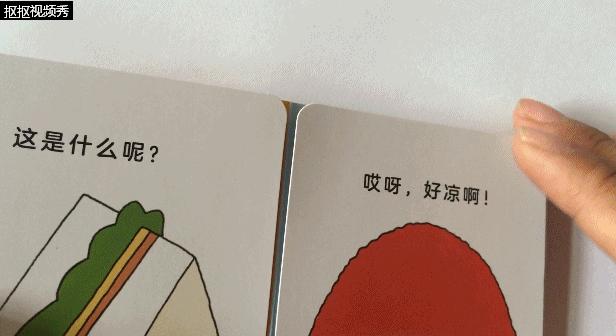 1-3岁幼儿益智动画小游戏,1岁左右益智小游戏